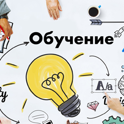  8. Розділи для розвитку компанії та єдині правила
